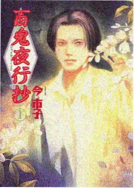 间谍过家家 动漫 日韩高清在线免费观看