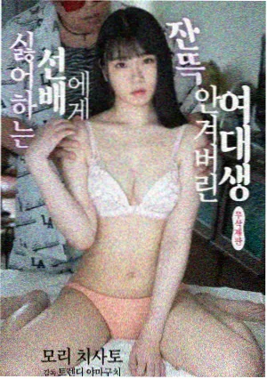 半泽直树 日剧 日韩高清在线免费观看